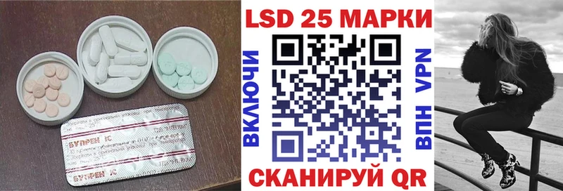 LSD-25 экстази ecstasy  хочу   Тихорецк 