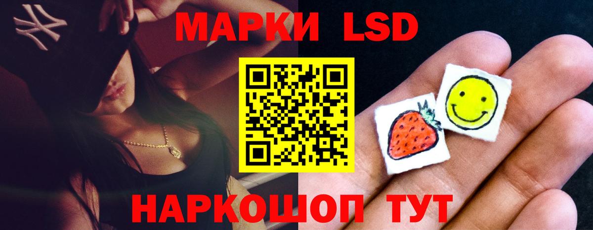 Лсд 25 экстази ecstasy  Лсд 25 экстази ecstasy  Тихорецк  Вход с VPN 