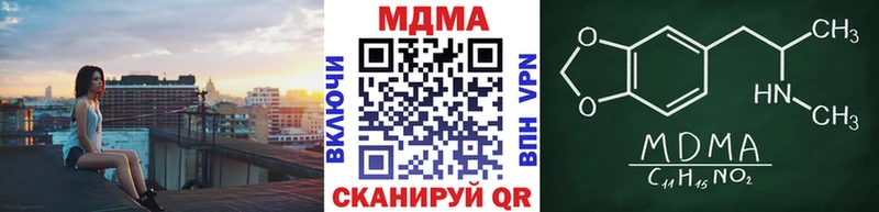 что такое   MEGA ТОР  МДМА Molly  Тихорецк 