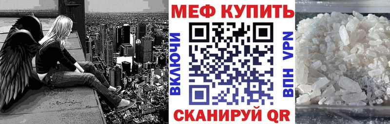 Меф кристаллы  цены наркотик  ссылка на мегу онион  Тихорецк 