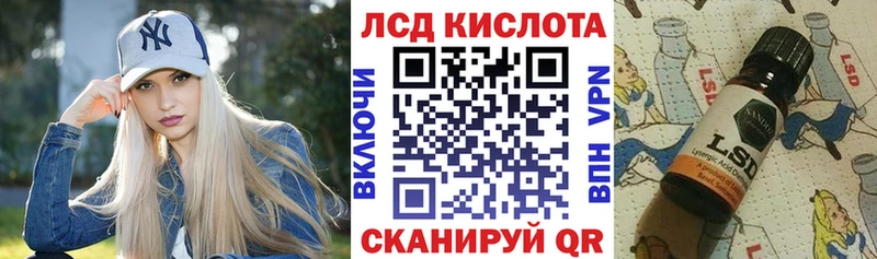 где продают   Тихорецк  ссылка на мегу ССЫЛКА  Марки N-bome 1,8мг 
