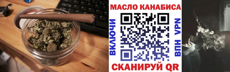 Дистиллят ТГК гашишное масло blacksprut маркетплейс Тихорецк