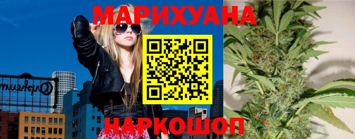Канабис Bruce Banner  Вход с VPN  Тихорецк  Бошки Шишки марихуана 